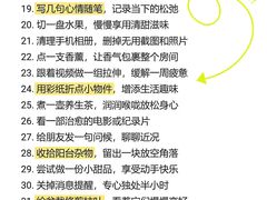 -日照海滨国家森林公园