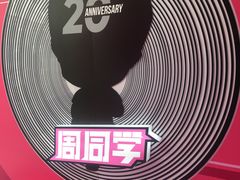 -新世界大丸百货