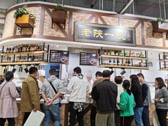 -老陕一碗(八达岭奥莱店)