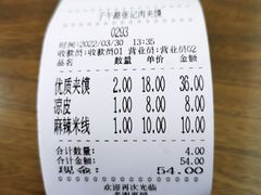 -子午路张记肉夹馍(翠华路店)