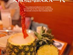 -大阪烧肉BAKA一代(十亩地店)