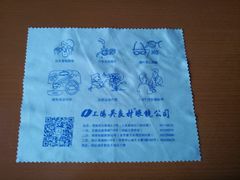 眼镜布-吴良材眼镜(苏州店)