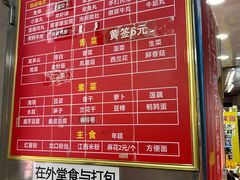 -吴记麻辣烫(曙光中路店)