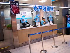 -盒马鲜生(悦峰店)