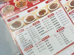 -寻裕记·现炒浇头面(人民广场店)