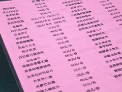 -水磨农庄