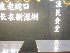 -蚝老板海鲜烧烤大排档(码头店)