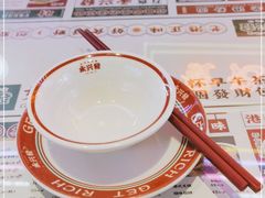 -永兴發香港茶餐厅(三坊七巷店)