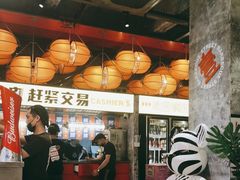 -神府路壹号·海鲜烧烤·砂锅粥·锅物(三坊七巷店)