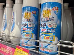 -佳世客(合肥路店)