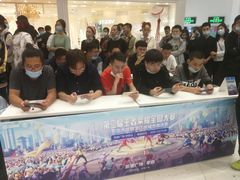 -凯德广场(学府店)