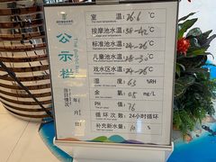 -南宫温泉水世界