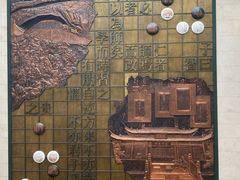 -衢州市博物馆