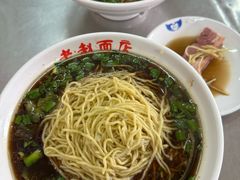 -老赵面店(大西路店)