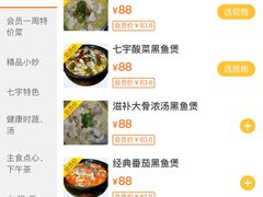 -七裕庄(凯旋南路店)