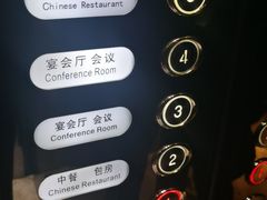 -大同云冈美高大酒店