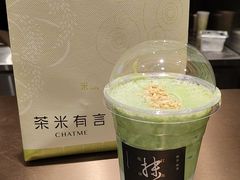 -茶米有言(城市市集龙之梦店)