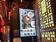 -蜀大侠火锅(寰球文化地标·总府店)