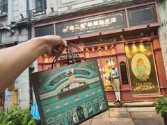-布兰兔的植物庄园(杭州南宋御街店)