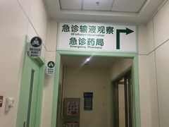 -辽宁省人民医院