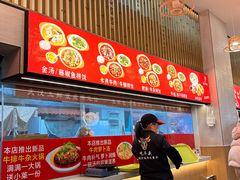 -江三王记牛杂馆(总店)