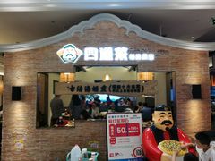 -闽上鲜·福建菜(龙湖滨江天街店)