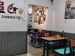 大堂-老好吃清真麻辣烫