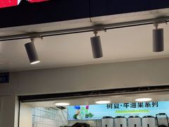 门面-树夏(建设路店)