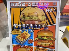-前进5路汉堡炸鸡(汉街skp店)