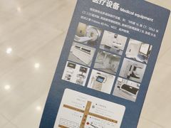 -上海仁爱医院