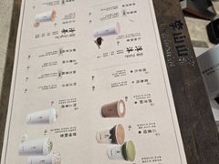 -李山山茶事(景枫店)