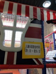 -开心哈乐亲子乐园(东森时尚百货店)