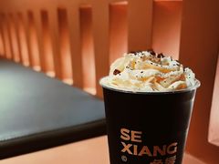 -色響火锅(恒隆广场店)
