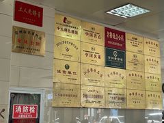 -常州糕团店(北大街新世纪商城店)