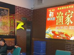 -阿楷·二十年烧烤宵夜·渔家小寨(达明店)