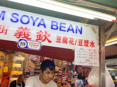 -义钦豆腐花