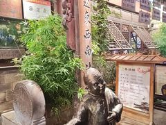 -香满楼(临安路店)