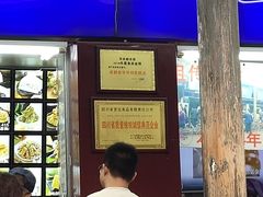 -宫廷糕点铺