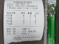 -虹口区市民驿站(东体育会路店)