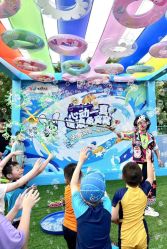 -季高兔窝窝亲子园(上海薰衣草公园店)