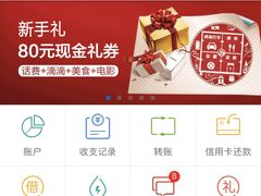-招商银行(上海徐家汇支行)