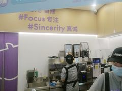 -一只酸奶牛(来福士店)
