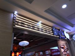 -鲜芋仙(观音桥大融城LG店)
