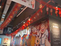 -木屋烧烤(龙岗龙城万科里店)