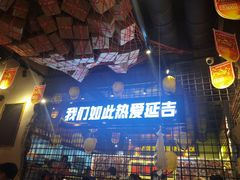 -大头叔烤鸡爪·朝鲜族烤串(天池路店)