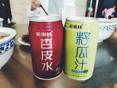 -吾穆勒蓬灰牛肉面·清真(北滨河中路店)