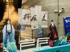 -证大喜玛拉雅中心