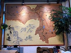 -马帮菜馆·美味野生菌