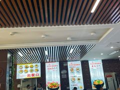 -宫廷药膳罐罐面(兴庆路店)