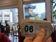 -怡园饭店-餐厅(四望亭店)